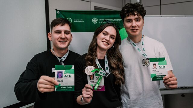 Cтартовала регистрация участников масштабного образовательного форума «Алтай. Территория развития» - Алтайская правда, 07.04.2026