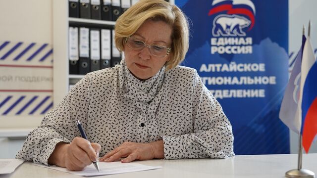В Алтайском крае 208 человек подали заявки на участие в предварительном голосовании «Единой России» - Алтайская правда, 20.04.2026