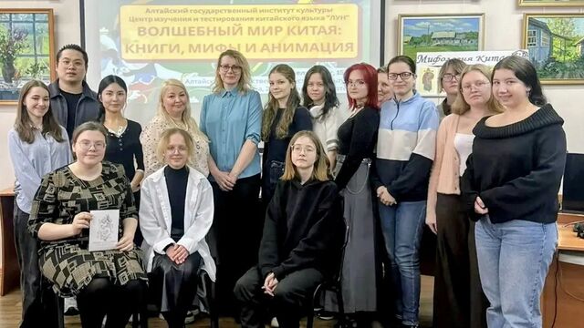 В Барнауле отметили Международный день китайского языка - Алтайская правда, 20.04.2026