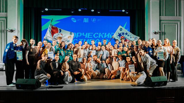 Стали известны итоги творческого фестиваля студенческих и трудовых отрядов подростков Алтайского края - Алтайская правда, 29.04.2026