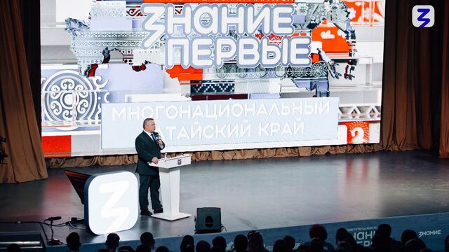 Космическая медицина, спортивные победы и актёрское мастерство объединились на марафоне Знание.Первые в Барнауле - Алтайская правда, 29.04.2026