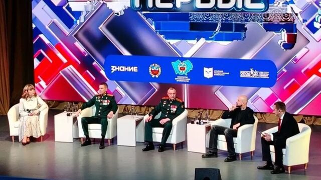 Марафон Знание.Первые прошел в Алтайском крае - Алтайская правда, 29.04.2026