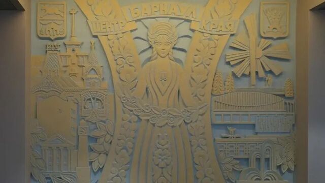 В барнаульском Доме под шпилем восстановили обнаруженное советское панно - Алтайская правда, 29.04.2026