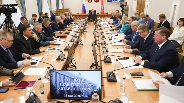 В Алтайском крае подвели итоги развития региона в 2025 году - Алтайская правда, 15.05.2026