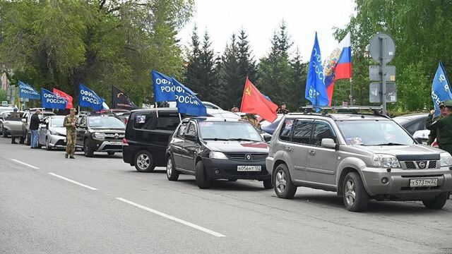 Автопробег «Офицеры России» - дорогами памяти» стартовал в Барнауле - Алтайская правда, 16.05.2026