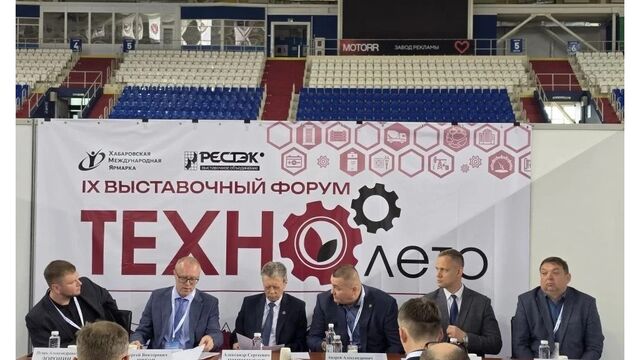 Сотрудничество с Хабаровским краем развивают алтайские производители котельного оборудования - Алтайская правда, 16.05.2026