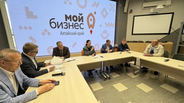 XII Конгресс предпринимательских объединений Алтайского края завершил свою работу - Алтайская правда, 02.06.2026