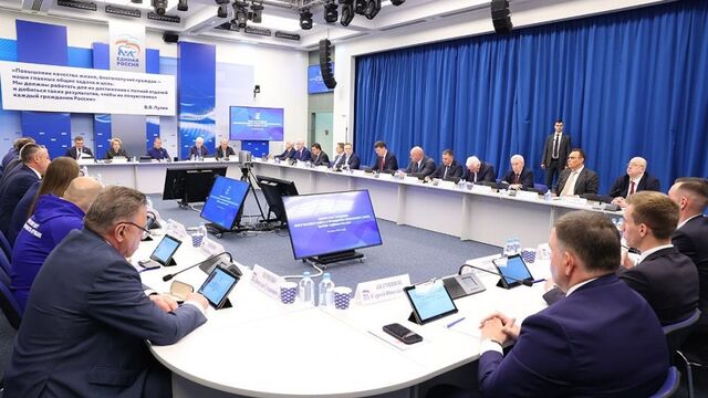 «Единая Россия» подвела итоги ПГ-2026 - Алтайская правда, 02.06.2026
