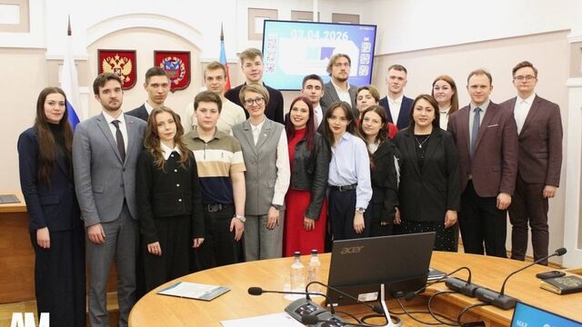 До 12 июня продолжается регистрация в IV состав Молодежного правительства Алтайского края - Алтайская правда, 02.06.2026