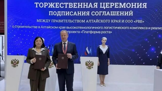 Виктор Томенко подвел итоги участия Алтайского края в ПМЭФ - Алтайская правда, 06.06.2026