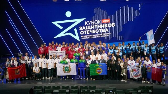 Ветераны СВО из Алтайского края заняли призовые места на «Кубке Защитников Отечества», прошедшем в Красноярске - Алтайская правда, 15.06.2026