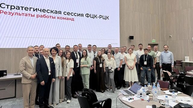 Представители 10 регионов обсудили в Москве развитие проекта по производительности труда до 2030 года - Алтайская правда, 23.06.2026