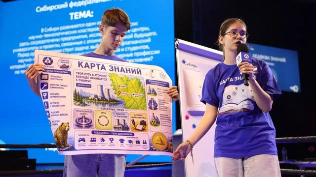 Барнаульская школьница примет участие в арктической экспедиции «Ледокол знаний – 2026» - Алтайская правда, 24.06.2026