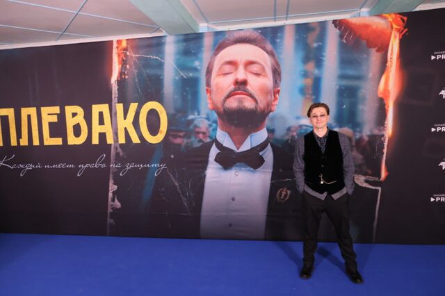 На премьере сериала «Плевако» Сергей Безруков признался, что полюбил Троицк - Издательский дом "Губерния", 21.11.2024