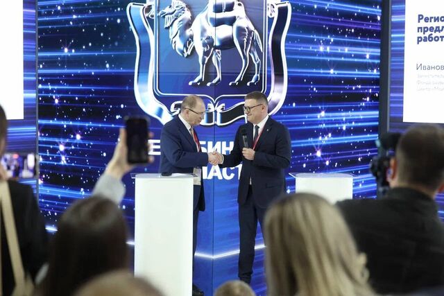 Санкт-Петербургский госуниверситет поможет развивать науку в Челябинской области - Издательский дом "Губерния", 20.06.2025