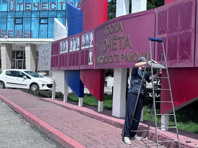 Портреты выдающихся жителей Пластовского округа вывесят на Доске почета - Издательский дом "Губерния", 10.07.2025