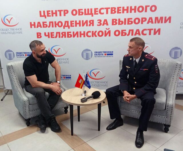 В День города в Челябинске будут действовать усиленные меры безопасности - Издательский дом "Губерния", 12.09.2025