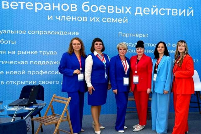 Минтруд РФ высоко оценил проект поддержки участников СВО из Челябинской области - Издательский дом "Губерния", 17.09.2025