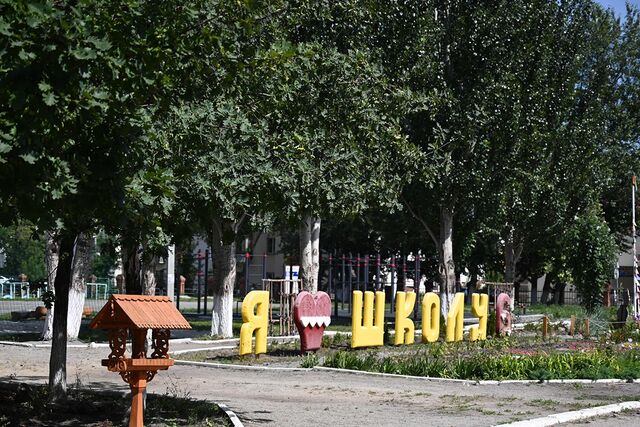 28 южноуральских педагогов получили по 200 тысяч рублей на федеральном конкурсе - Издательский дом "Губерния", 17.09.2025