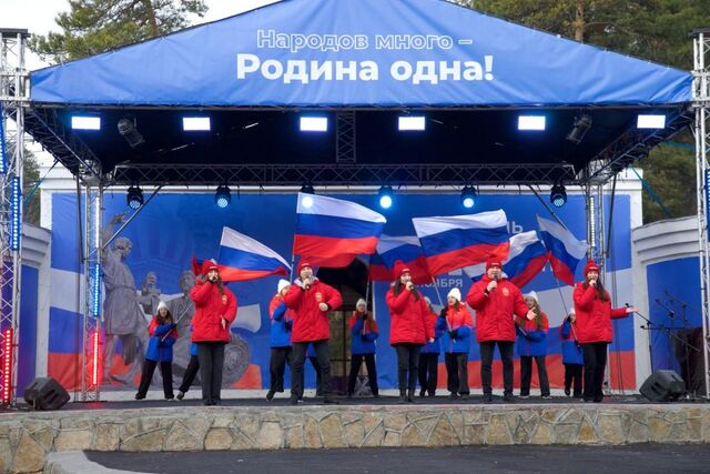 Российское единство южноуральцы воспринимают как возможность для больших побед - Издательский дом "Губерния", 07.11.2025