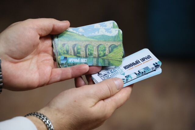 Настольную игру на знание достопримечательностей Южного Урала оценили иностранцы - Издательский дом "Губерния", 09.11.2025