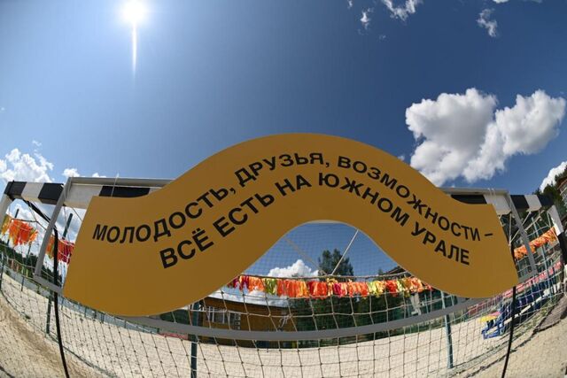 В Челябинской области за год открыли 17 современных площадок для молодежи - Издательский дом "Губерния", 19.11.2025