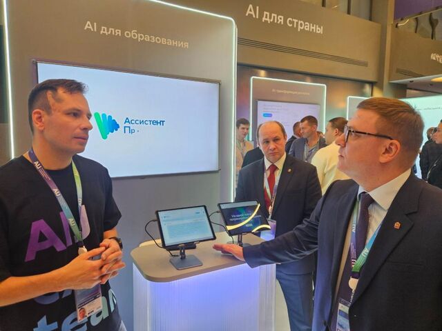 Зарубежные программисты познакомятся с цифровыми помощниками Челябинской области - Издательский дом "Губерния", 19.11.2025