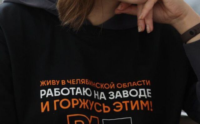 Челябинск присоединился к проекту, который знакомит молодежь с промышленностью - Издательский дом "Губерния", 19.11.2025