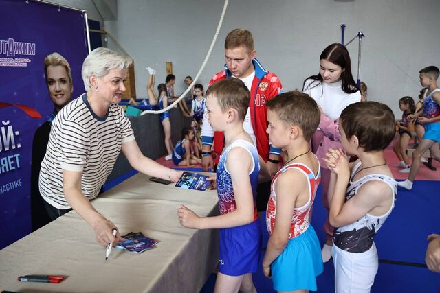 На Южном Урале запустят программу встреч звезд российского спорта и молодежи - Издательский дом "Губерния", 04.04.2026