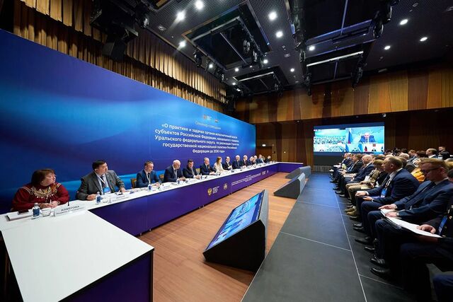 На Урале к проведению курсов по адаптации мигрантов привлекут работодателей - Издательский дом "Губерния", 29.04.2026