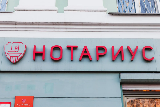 Челябинские нотариусы бесплатно проконсультировали пенсионеров - Издательский дом "Губерния", 09.05.2026