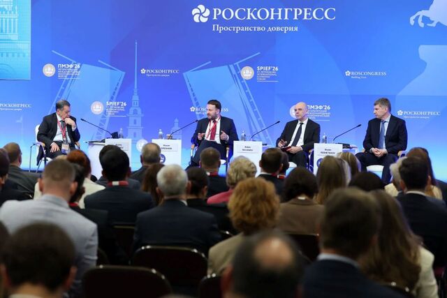 Эксперты на ПМЭФ подчеркнули роль внутренних инвестиций в росте экономики России - Издательский дом "Губерния", 04.06.2026