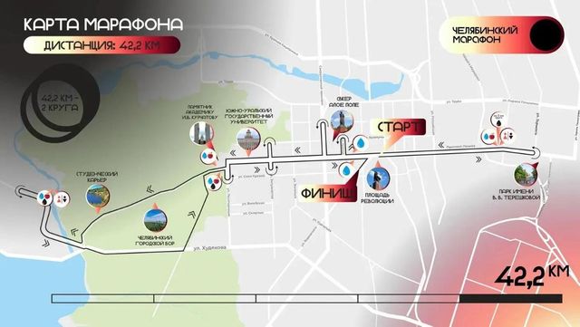 В выходные закроют движение в центре Челябинска - Издательский дом "Губерния", 20.08.2026