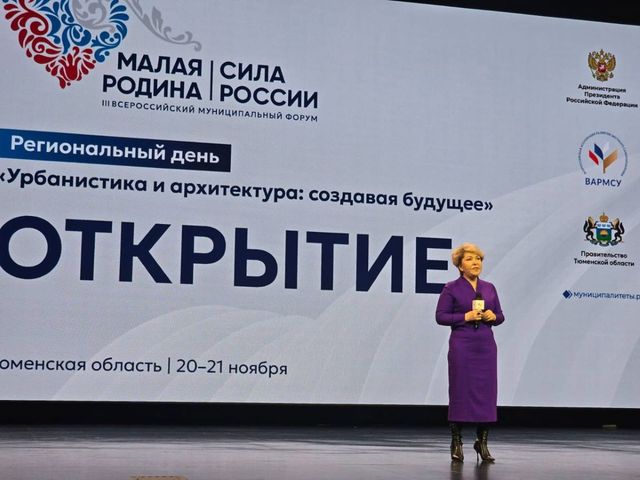 Южноуральских работников местного самоуправления отметят на новом форуме - Издательский дом "Губерния", 09.09.2026
