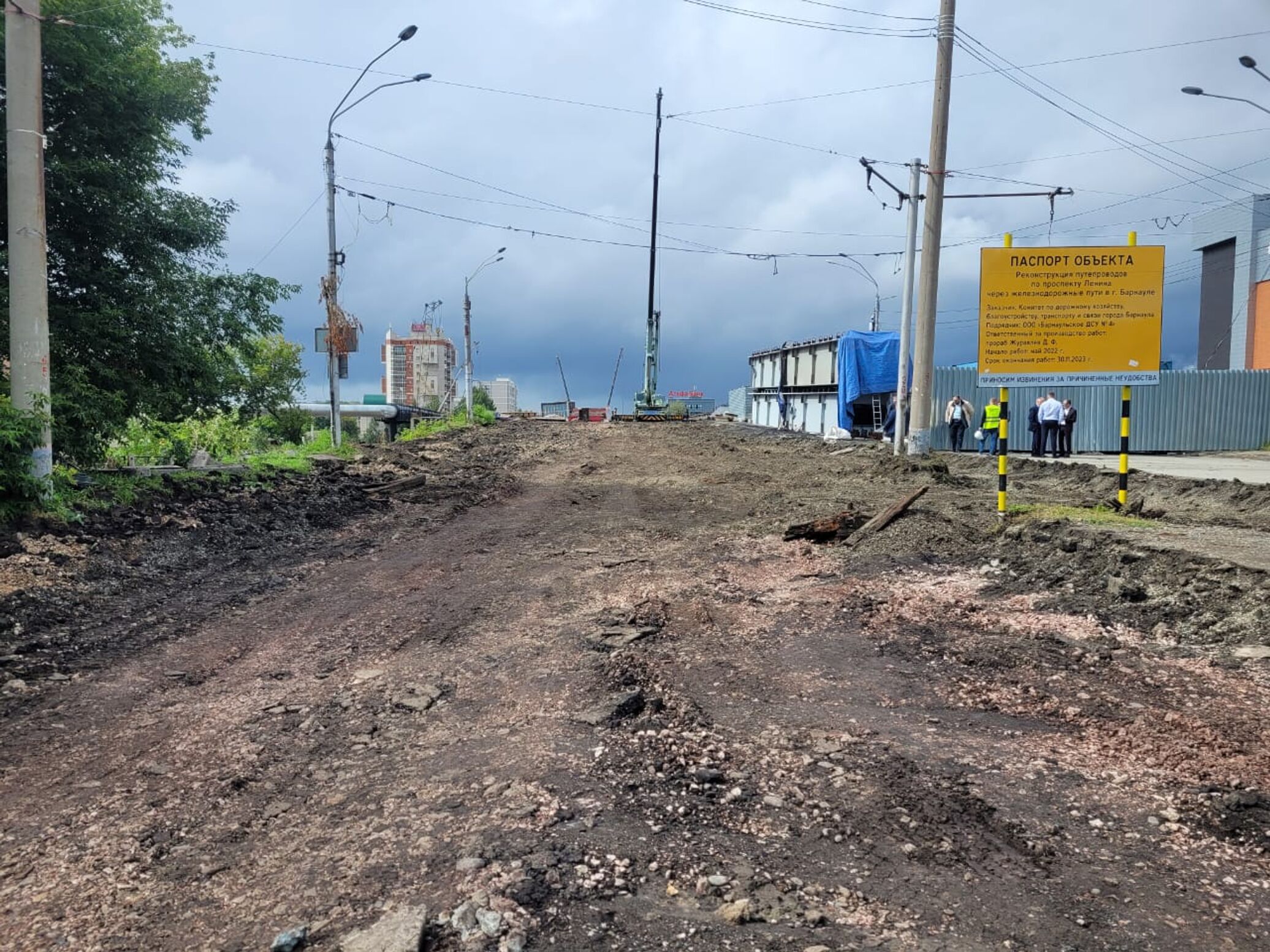 мост на новом рынке в барнауле