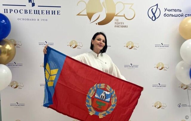 Победителем Всероссийского проекта «Учитель большой страны» стала педагог из Барнаула - Телевидение Алтайского края Катунь 24, 02.10.2023