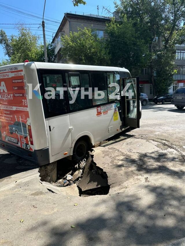 Маршрутка провалилась в яму на проспекте Комсомольском в Барнауле - Телевидение Алтайского края Катунь 24, 13.07.2024