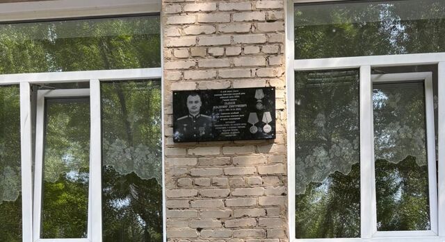 Мемориальную доску герою СВО открыли в Рубцовске - Телевидение Алтайского края Катунь 24, 19.05.2025