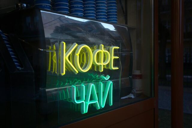 Никаких больше exit, open и coffee: в России запретили использовать английские слова в рекламах и вывесках - Телевидение Алтайского края Катунь 24, 18.06.2025