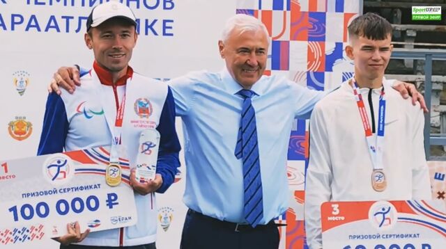 Два золота и два серебра: барнаульские параатлеты блестяще выступили на Кубке чемпионов - Телевидение Алтайского края Катунь 24, 29.06.2025