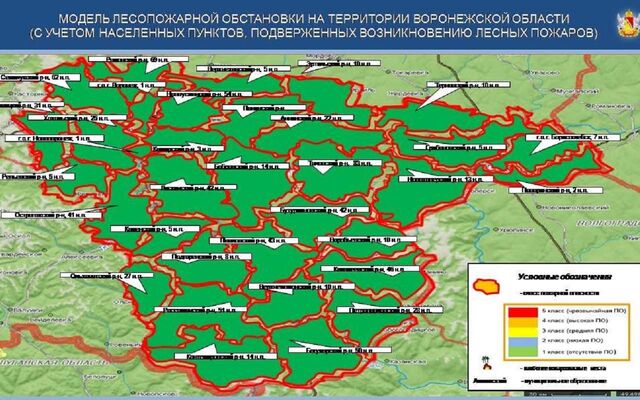 До минимума снизился уровень пожарной опасности в Воронежской области - Обозреватель.Врн, 08.05.2025