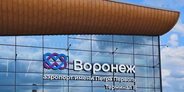 Более 31 млн похитил подрядчик при реконструкции воронежского аэропорта - Обозреватель.Врн, 15.05.2025