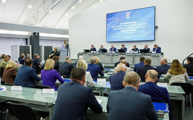Конференция реготделения «Единой России» в Воронеже выдвинула кандидатов в депутаты городской и областной Дум - Обозреватель.Врн, 01.07.2025