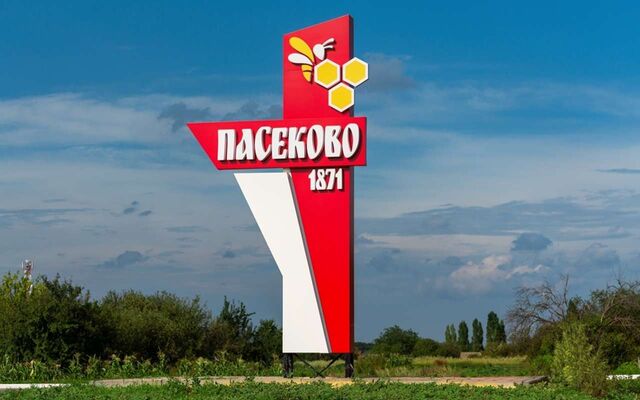 Назвали победителя конкурса «Самое красивое село Воронежской области» - Обозреватель.Врн, 31.07.2025