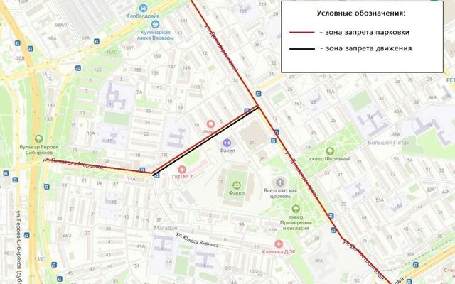 Из-за домашней игры «Факела» перекроют часть улиц в Воронеже - Обозреватель.Врн, 02.08.2025