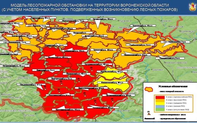 До 13 выросло число районов с V классом пожарной опасности в Воронежской области - Обозреватель.Врн, 16.09.2025