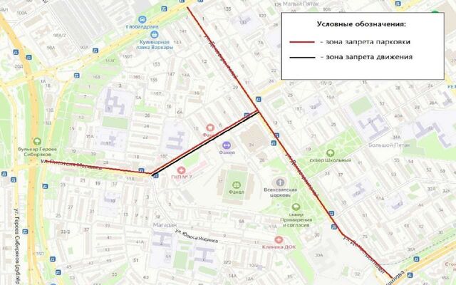 Парковку и движение транспорта запретят на двух улицах Воронежа - Обозреватель.Врн, 02.10.2025