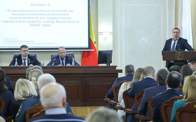 На планерке в мэрии обсудили масштабный ремонт дорог в Воронеже - Обозреватель.Врн, 28.10.2025