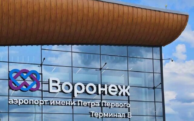 До конца года могут открыть воронежский аэропорт До конца года могут открыть воронежский аэропорт - Обозреватель.Врн, 19.11.2025