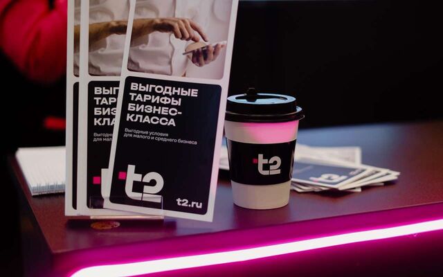 T2 представила воронежским предпринимателям телеком-сервис для поиска персонала - Обозреватель.Врн, 19.11.2025